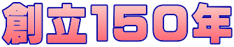 �n���P�T�O�N
